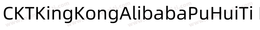 CKTKingKongAlibabaPuHuiTi Bold字体转换